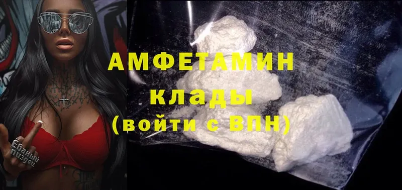 это наркотические препараты  магазин  наркотиков  Белорецк  Amphetamine Розовый 